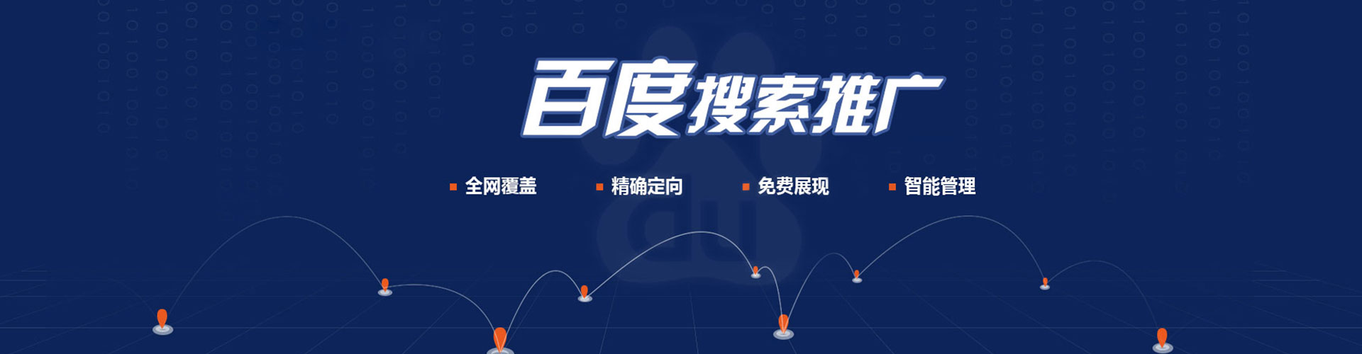 镇沅sem主管