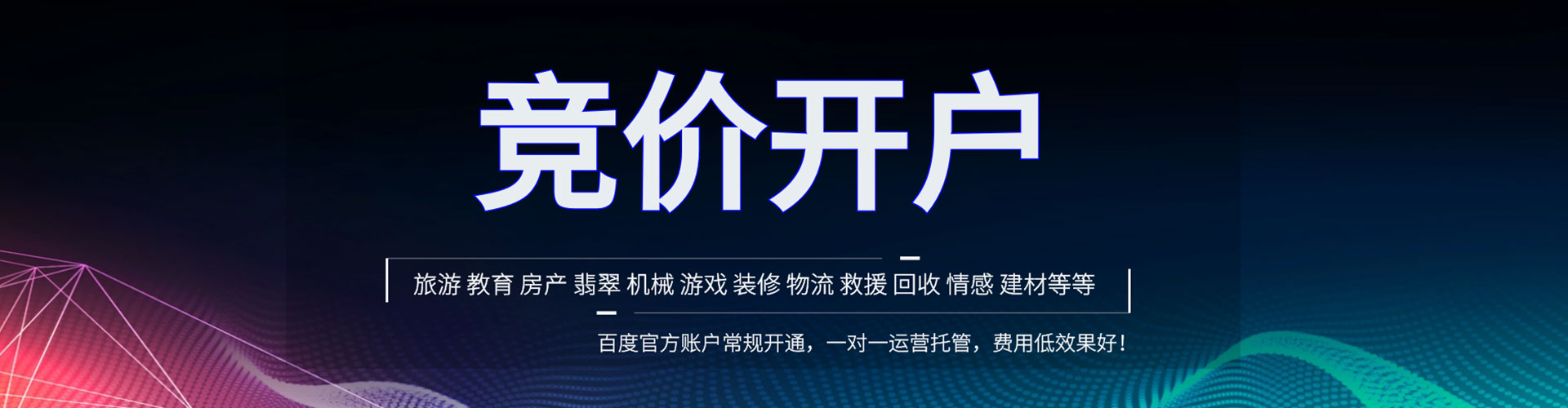 镇沅微信信息流