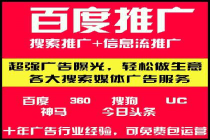 百度竞价推广效果显著的公司案例