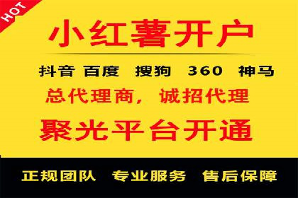 小红书信息流案例：家居行业如何抓住信息流红利